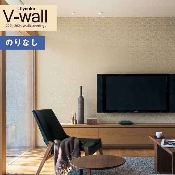ɻ Τʤɻ  ꥫ V-wall 2021-2024 LV-3391 Ĵ 1mʾ10cmñ̤Ǥ