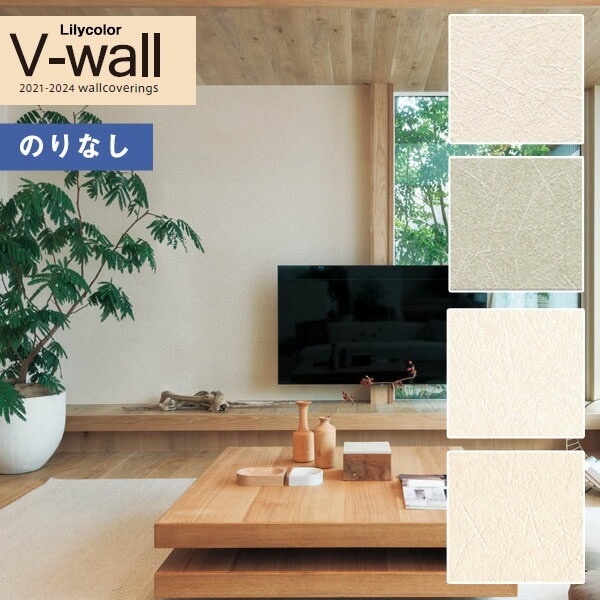 ɻ Τʤɻ  ꥫ V-wall 2021-2024 LV-3403 LV-3404 LV-3405 LV-3406 Ĵ 1mʾ10cmñ̤Ǥ