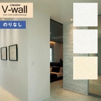 �ɻ� �Τ�ʤ��ɻ� ������ ��ꥫ�� V-wall 2021-2024 LV-3471 LV-3472 LV-3473 ���ե��꡼�� ��1m�ʾ�10cmñ�̤Ǥ������