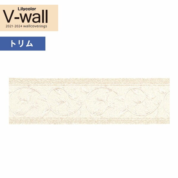 壁紙 のりなし壁紙 クロス リリカラ V Wall 21 24 Lv 3636 ボーダー壁紙
