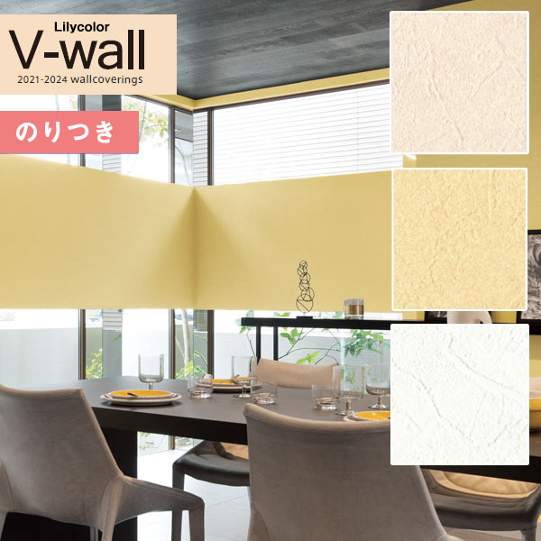 �ɻ� �Τ��դ��ɻ� ������ ��ꥫ��V-wall 2021-2024 LV-3063 LV-3064 LV-3065 ����Ĵ ��3m�ʾ�1mñ�̤Ǥ������
