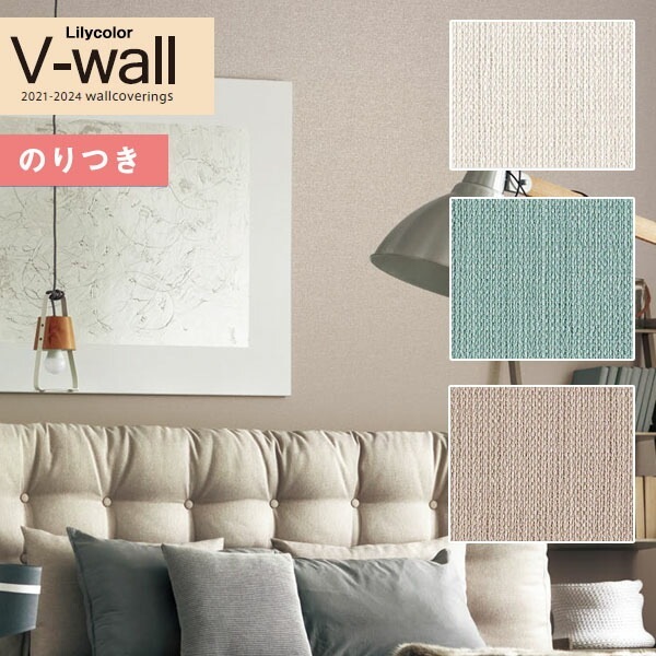�ɻ� �Τ��դ��ɻ� ������ ��ꥫ��V-wall 2021-2024 LV-3076��LV-3078 ��ʪĴ ��3m�ʾ�1mñ�̤Ǥ������