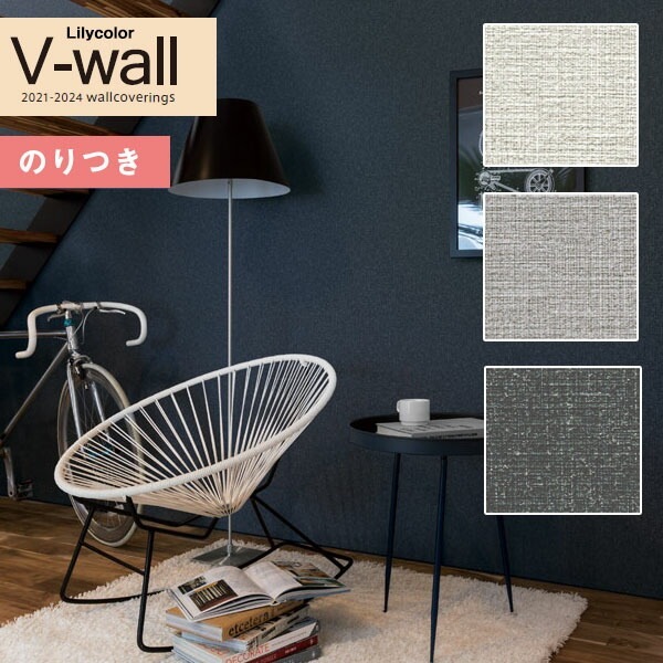 �ɻ� �Τ��դ��ɻ� ������ ��ꥫ��V-wall 2021-2024 LV-3079 LV-3080 LV-3081 ��ʪĴ ��3m�ʾ�1mñ�̤Ǥ������
