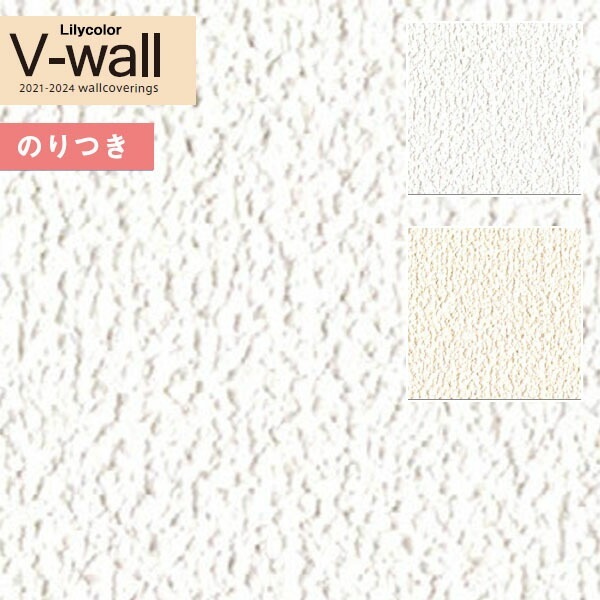 �ɻ� �Τ��դ��ɻ� ������ ��ꥫ��V-wall 2021-2024 LV-3180��LV-3181 ŷ�� ��3m�ʾ�1mñ�̤Ǥ������