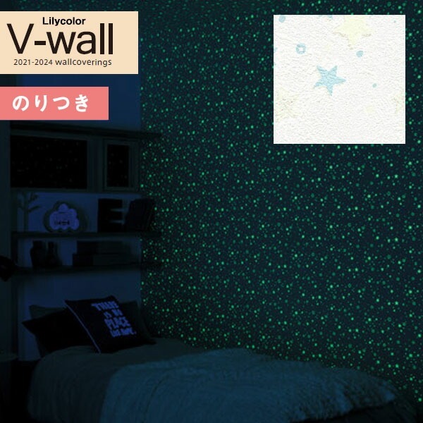 ɻ Τդɻ  ꥫ V-wall 2021-2024 LV-3317 奢 3mʾ1mñ̤Ǥ