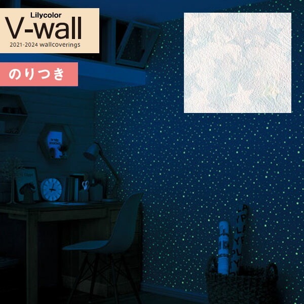 ɻ Τդɻ  ꥫ V-wall 2021-2024 LV-3318 奢 3mʾ1mñ̤Ǥ