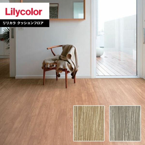 クッションフロア リリカラ 1.8mm厚 182cm巾 WOOD プロバンスオーク