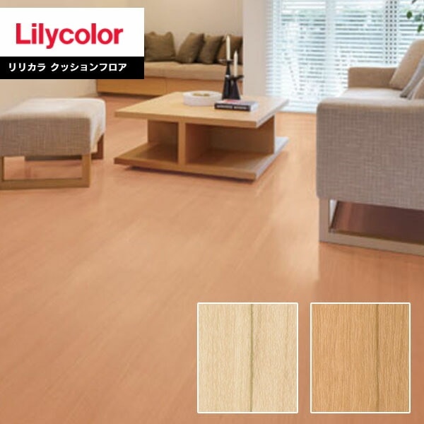 ���å����ե��� ��ꥫ�� 2022-2025 1.8mm�� 182cm�� WOOD �С��� LH81342��LH81343 ��1m�ʾ�10cmñ�̤Ǥ������