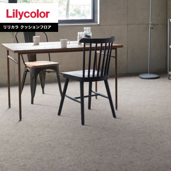 クッションフロア リリカラ 1.8mm厚 182cm巾 STONE プレーンモルタル