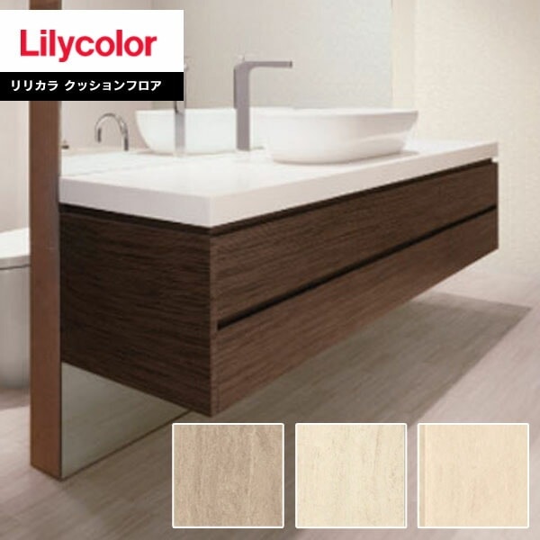 クッションフロア リリカラ 1.8mm厚 182cm巾 STONE オンダガタ