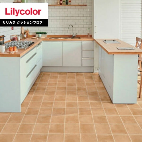 テラバイトくん クッションフロア リリカラ 1.8mm厚 182cm巾 STONE テラコッタ
