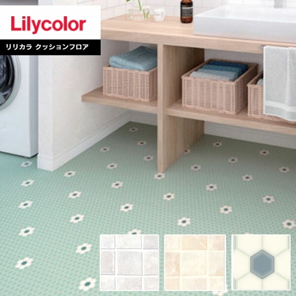 ���å����ե��� ��ꥫ�� 2022-2025 1.8mm�� 182cm�� BASIC & PATTERN LH81388 LH81389 LH81390 ��1m�ʾ�10cmñ�̤Ǥ������