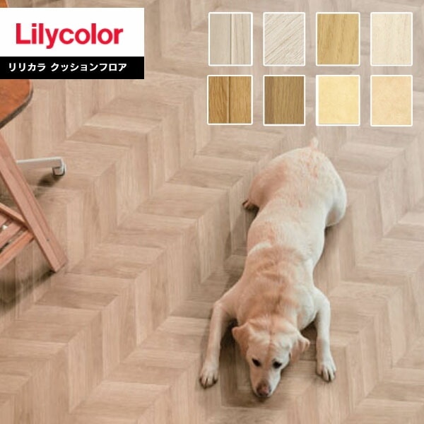 クッションフロア リリカラ ニュー住まいるフロア ペット対応 2 3mm厚 1cm巾 Lhp Lhp クッションフロア リリカラ ニュー住まいるフロア ペット対応 2 3mm厚 1cm巾 Lhp Lhp