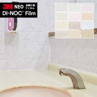 3M �����Υå��ե���� DINOC ���åƥ��󥰥����� Ǵ�奷���� ��������ѥե���� �ͥ����꡼�� AE-1632TIL FA-015TIL FA-016TIL FA-019TIL FA-020TIL FA-021TIL NU-1784TIL PT-346TIL ST-024TIL ST-1195TIL ST-736TIL ST-737TIL ��1m�ʾ�10c��ñ�̤Ǥ������