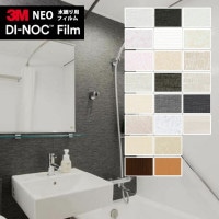 3M �����Υå��ե���� DINOC ���åƥ��󥰥����� Ǵ�奷���� ��������ѥե���� �ͥ����꡼�� AE-1632NEO AE-1633NEO FA-015NEO FA-016NEO FA-017NEO FA-019NEO FA-020NEO FA-021NEO FA-1526NEO FA-1527NEO FA-1528NEO WG-023NEO ��WG-022NEO ��1m�ʾ�10c��ñ��