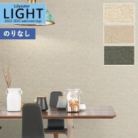 ɻ Τʤɻ  ꥫ LIGHT 饤2022-2025 ץ饹 å Stucco å LL-7022 LL-7023 LL-7024 1mʾ10cmñ̤ǤۤΤ̵ ̵ Ҥʤ