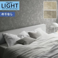 ɻ Τʤɻ  ꥫ LIGHT 饤2022-2025 ץ饹 ˥奢 haze LL-7025 LL-7026 1mʾ10cmñ̤ǤۤΤ̵ ̵ Ҥʤ