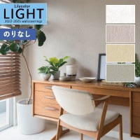 ɻ Τʤɻ  ꥫ LIGHT 饤2022-2025 ١å BASIC Ĵ LL-7039 LL-7040 LL-7041 LL-7042 1mʾ10cmñ̤ǤۤΤ̵ ̵ Ҥʤ