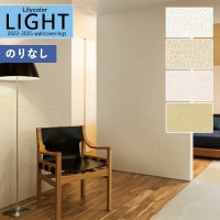 ɻ Τʤɻ  ꥫ LIGHT 饤2022-2025 ١å BASIC Ĵ LL-7049 LL-7050 LL-7051 LL-7052 1mʾ10cmñ̤ǤۤΤ̵ ̵ Ҥʤ