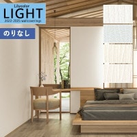 ɻ Τʤɻ  ꥫ LIGHT 饤2022-2025 ١å BASIC Ĵ LL-7053 LL-7054 LL-7055 LL-7056 1mʾ10cmñ̤ǤۤΤ̵ ̵ Ҥʤ