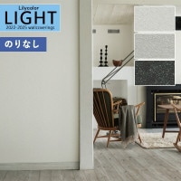 ɻ Τʤɻ  ꥫ LIGHT 饤2022-2025 ١å BASIC Ĵ LL-7067 LL-7068 LL-7069 1mʾ10cmñ̤ǤۤΤ̵ ̵ Ҥʤ