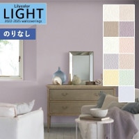 ɻ Τʤɻ  ꥫ LIGHT 饤2022-2025 ١å BASIC Ĵ LL-7097 LL-7098 LL-7099 LL-7100 LL-7101 LL-7102 LL-7103 LL-7104 LL-7105 LL-7106 LL-7107 1mʾ10cmñ̤ǤۤΤ̵ ̵ Ҥʤ