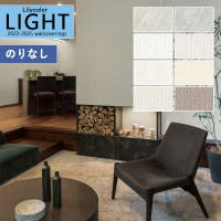 ɻ Τʤɻ  ꥫ LIGHT 饤2022-2025 ١å BASIC ʪĴ LL-7135 LL-7136 LL-7137 LL-7138 LL-7139 LL-7140 LL-7141 LL-7142 1mʾ10cmñ̤ǤۤΤ̵ ̵ Ҥʤ