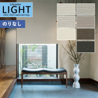 ɻ Τʤɻ  ꥫ LIGHT 饤2022-2025 ١å BASIC ʪĴ LL-7143 LL-7144 LL-7145 LL-7146 LL-7147 LL-7148 LL-7149 1mʾ10cmñ̤ǤۤΤ̵ ̵ Ҥʤ