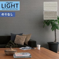 ɻ Τʤɻ  ꥫ LIGHT 饤2022-2025 ١å BASIC ʪĴ LL-7154 LL-7155 1mʾ10cmñ̤ǤۤΤ̵ ̵ Ҥʤ