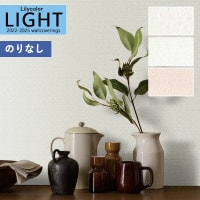 ɻ Τʤɻ  ꥫ LIGHT 饤2022-2025 ١å BASIC ʪĴ LL-7164 LL-7165 LL-7166 1mʾ10cmñ̤ǤۤΤ̵ ̵ Ҥʤ