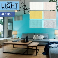 ɻ Τʤɻ  ꥫ LIGHT 饤2022-2025 ١å BASIC ʪĴ LL-7170 LL-7171 LL-7172 LL-7173 LL-7174 LL-7175 1mʾ10cmñ̤ǤۤΤ̵ ̵ Ҥʤ