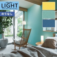 ɻ Τʤɻ  ꥫ LIGHT 饤2022-2025 ١å BASIC LL-7176 LL-7177 LL-7178 1mʾ10cmñ̤ǤۤΤ̵ ̵ Ҥʤ