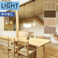 ɻ Τʤɻ  ꥫ LIGHT 饤2022-2025 ŷ Ĵ LL-7201 LL-7202 LL-7203 LL-7204 1mʾ10cmñ̤ǤۤΤ̵ ̵ Ҥʤ