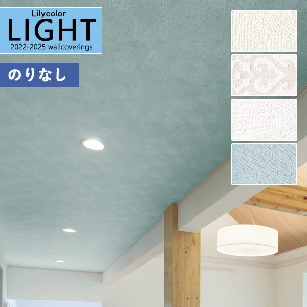 �ɻ� �Τ�ʤ��ɻ� ������ ��ꥫ�� LIGHT �饤��2022-2025 ŷ�� ����Ĵ LL-7205 LL-7206 LL-7207 LL-7208 ��1m�ʾ�10cmñ�̤Ǥ�����ۤΤ�̵�� ��̵�� �Ҥʤ�