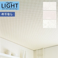 ɻ Τʤɻ  ꥫ LIGHT 饤2022-2025 ŷ Ĵ LL-7215 LL-7216 LL-7217 1mʾ10cmñ̤ǤۤΤ̵ ̵ Ҥʤ