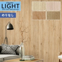 ɻ Τʤɻ  ꥫ LIGHT 饤 2022-2025 ޥƥꥢ LL-7226 LL-7227 LL-7228 LL-7229 1mʾ10cmñ̤ǤۤΤ̵ ̵ Ҥʤ