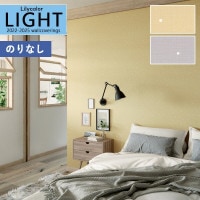 �ɻ� �Τ�ʤ��ɻ� ������ ��ꥫ�� LIGHT �饤�� 2022-2025 �ѥ����� LL-7293 LL-7294 ��1m�ʾ�10cmñ�̤Ǥ�����ۤΤ�̵�� ��̵�� �Ҥʤ�