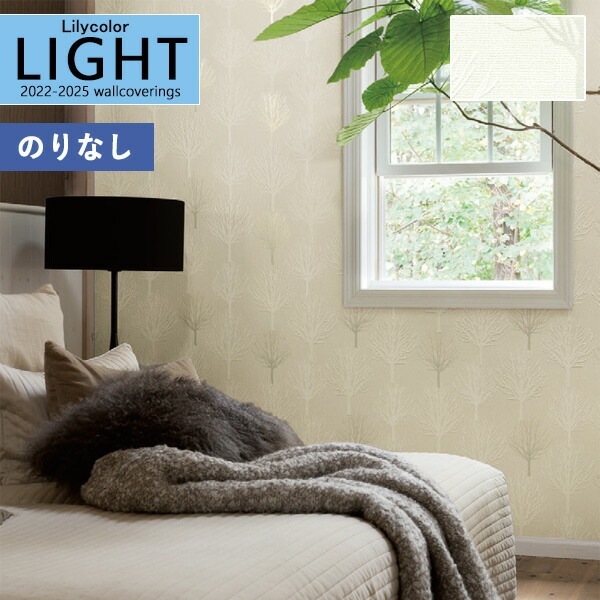 �ɻ� �Τ�ʤ��ɻ� ������ ��ꥫ�� LIGHT �饤�� 2022-2025 �ѥ����� LL-7307 ��1m�ʾ�10cmñ�̤Ǥ�����ۤΤ�̵�� ��̵�� �Ҥʤ�