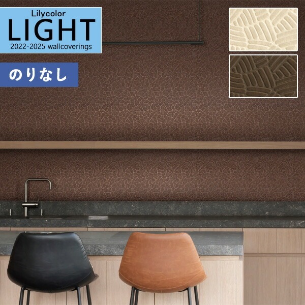 �ɻ� �Τ�ʤ��ɻ� ������ ��ꥫ�� LIGHT �饤�� 2022-2025 �ѥ����� LL-7346 LL-7347 ��1m�ʾ�10cmñ�̤Ǥ�����ۤΤ�̵�� ��̵�� �Ҥʤ�