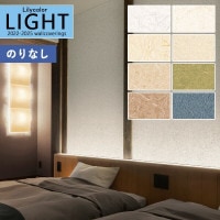 �ɻ� �Τ�ʤ��ɻ� ������ ��ꥫ�� LIGHT �饤�� 2022-2025 ����ѥ� JAPAN LL-7385 LL-7386 LL-7387 LL-7388 LL-7389 LL-7390 LL-7391 LL-7392 ��1m�ʾ�10cmñ�̤Ǥ�����ۤΤ�̵�� ��̵�� �Ҥʤ�