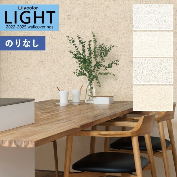 DURO 壁紙 Victoria 547-09-842 18本