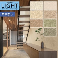 �ɻ� �Τ�ʤ��ɻ� ������ ��ꥫ�� LIGHT �饤�� 2022-2025 ����ѥ� JAPAN LL-7399 LL-7400 LL-7401 LL-7402 LL-7403 LL-7404 LL-7405 ��1m�ʾ�10cmñ�̤Ǥ�����ۤΤ�̵�� ��̵�� �Ҥʤ�
