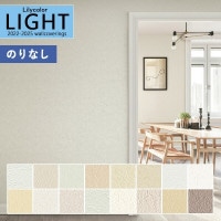 �ɻ� �Τ�ʤ��ɻ� ������ ��ꥫ�� LIGHT �饤�� 2022-2025 ���ե��꡼�� LL-7414 LL-7415 LL-7416 LL-7417 LL-7418 LL-7419 LL-7420 LL-7421 LL-7422 LL-7423 LL-7424 LL-7425 LL-7426 LL-7427 LL-7428 LL-7429 ��1m�ʾ�10cmñ�̤Ǥ�����ۤΤ�̵�� ��̵�� �Ҥʤ�