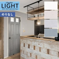 �ɻ� �Τ�ʤ��ɻ� ������ ��ꥫ�� LIGHT �饤�� 2022-2025 �ý��ܱ����ɻ� LL-7464 LL-7465 LL-7466 LL-7467 ��1m�ʾ�10cmñ�̤Ǥ�����ۤΤ�̵�� ��̵�� �Ҥʤ�