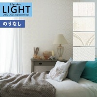 �ɻ� �Τ�ʤ��ɻ� ������ ��ꥫ�� LIGHT �饤�� 2022-2025 �ý� air*refre LL-7537 LL-7538 LL-7539 LL-7540 ��1m�ʾ�10cmñ�̤Ǥ�����ۤΤ�̵�� ��̵�� �Ҥʤ�