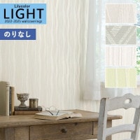 �ɻ� �Τ�ʤ��ɻ� ������ ��ꥫ�� LIGHT �饤�� 2022-2025 �ý� air*refre LL-7541 LL-7542 LL-7543 LL-7544 ��1m�ʾ�10cmñ�̤Ǥ�����ۤΤ�̵�� ��̵�� �Ҥʤ�