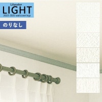�ɻ� �Τ�ʤ��ɻ� ������ ��ꥫ�� LIGHT �饤�� 2022-2025 �ý� air*refre �̵��������� ������ե� LL-7550 LL-7551 LL-7552 LL-7553 LL-7554 LL-7555 ��1m�ʾ�10cmñ�̤Ǥ�����ۤΤ�̵�� ��̵�� �Ҥʤ�