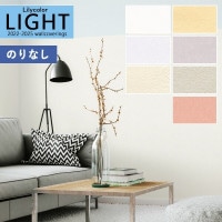 �ɻ� �Τ�ʤ��ɻ� ������ ��ꥫ�� LIGHT �饤�� 2022-2025 �������륹 LL-7556 LL-7557 LL-7558 LL-7559 LL-7560 LL-7561 LL-7562 ��1m�ʾ�10cmñ�̤Ǥ�����ۤΤ�̵�� ��̵�� �Ҥʤ�