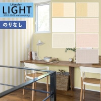 �ɻ� �Τ�ʤ��ɻ� ������ ��ꥫ�� LIGHT �饤�� 2022-2025 �������륹 LL-7563 LL-7564 LL-7565 LL-7566 LL-7567 LL-7568 LL-7569 ��1m�ʾ�10cmñ�̤Ǥ�����ۤΤ�̵�� ��̵�� �Ҥʤ�