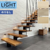 �ɻ� �Τ�ʤ��ɻ� ������ ��ꥫ�� LIGHT �饤�� 2022-2025 kioi ������ LL-7595 LL-7596 LL-7597 ��1m�ʾ�10cmñ�̤Ǥ�����ۤΤ�̵�� ��̵�� �Ҥʤ�